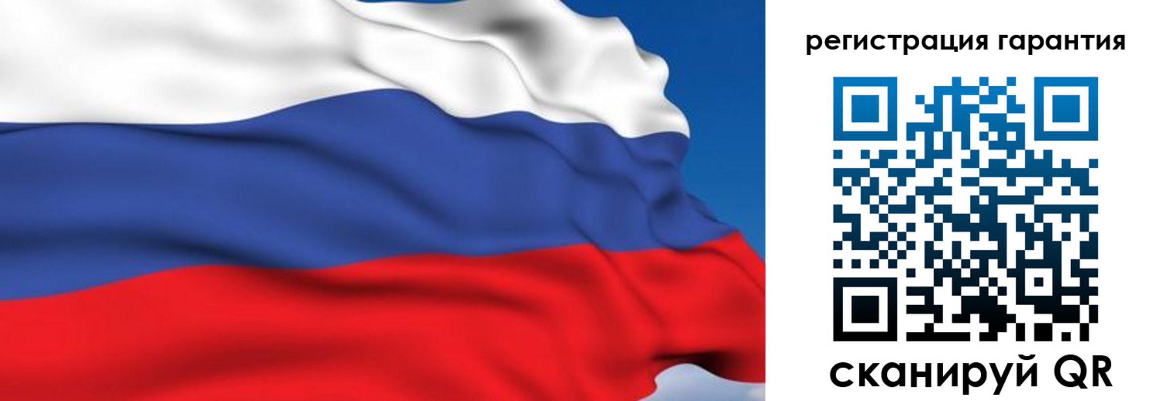 временная регистрация собственник в Иланском